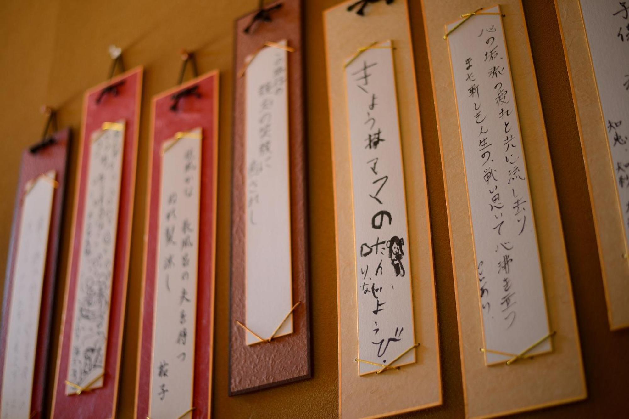 Wakamatsuya Hotel Yamagata  Buitenkant foto