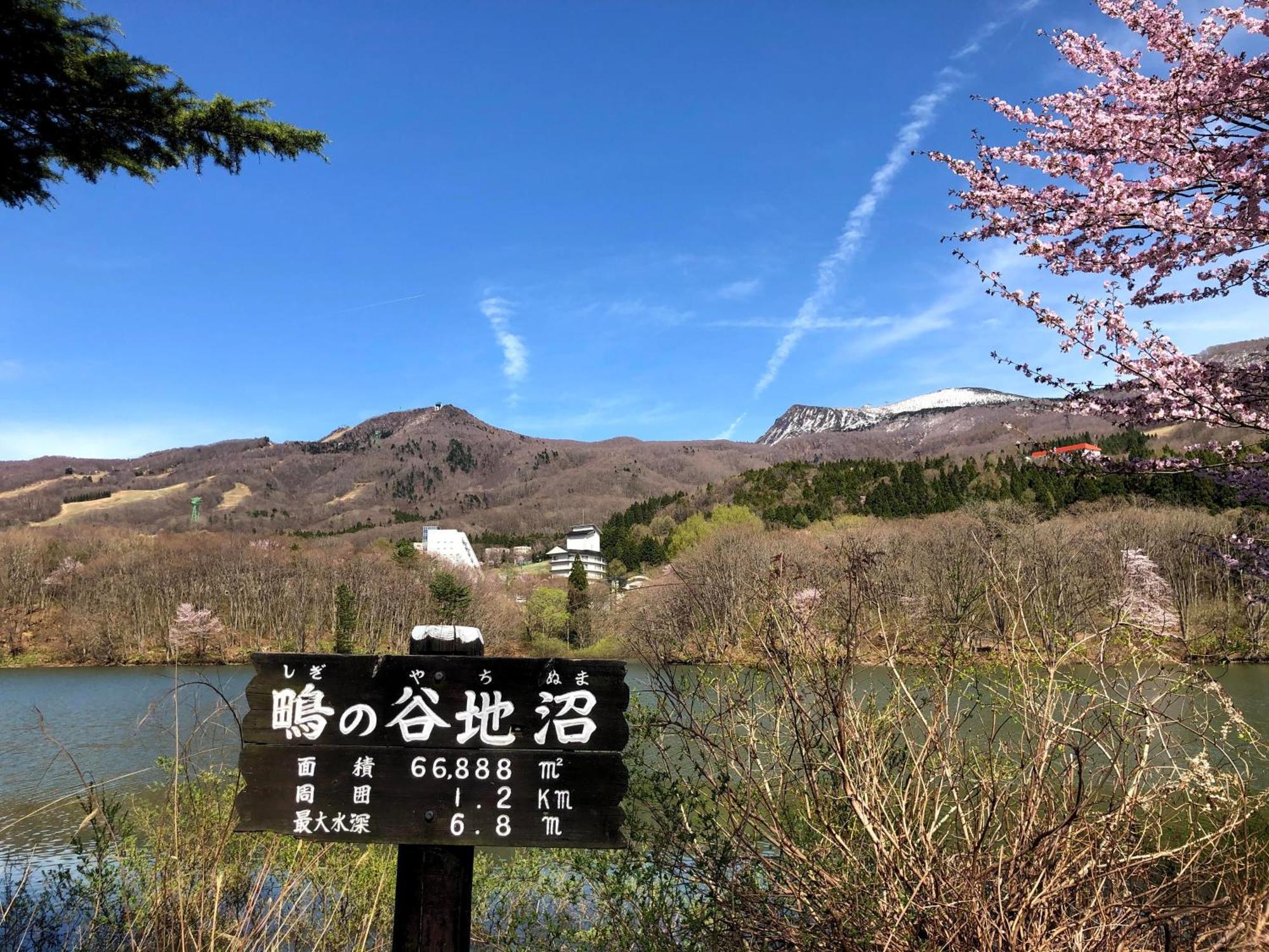 Wakamatsuya Hotel Yamagata  Buitenkant foto